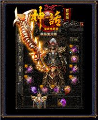 天龙八部私服加速设置